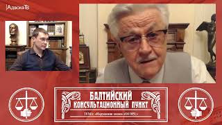 Ю.М. Новолодский. Вопросы уголовной практики. Тема: Нарушения закона Об ОРД