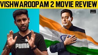 Vishwaroopam 2 Movie Review Tamil | Kamal Haasan | Vishwaroopam 2 Movie Rating