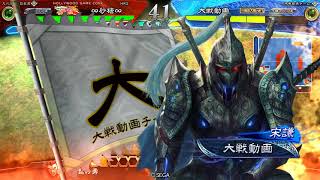 [昇格記念] 三国志大戦 子龍一騎駆回復の舞い vs 白鶴の慧眼 [VS九陣] #66