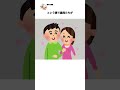 【江戸時代って結構アグレシッブ？】実はたくさん子どもを作らないといけない江戸時代の人たちの雑学