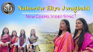 Naihordw Eliya Jwngbaidi Subung Jananwibw || New Gospel Video Song