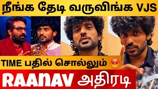 🔴Raanav 1st Angry Reply To Vjs After Finale 🔥 | SHOCKING