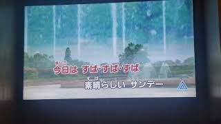 田中星児#ビューティフル-サンデー#歌ってみた動画