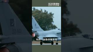 中國強賣殲-10CE戰機給經濟困頓的巴基斯坦 #F-16 #JF17 #梟龍戰機 #F16 #FC1 #米格33 #成都飛機 #阿根廷空軍 #A4天鷹攻擊機 #軍事 #馬克時空