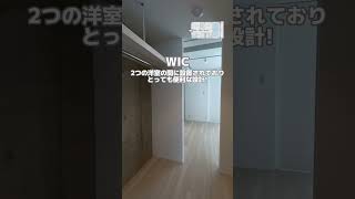 ZOOM広尾【広尾駅徒歩10分の2LDK／57.71㎡／5階】#内見動画#ルームツアー#不動産