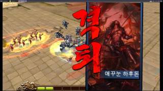 [군왕8] 오덱 vs [천제1] 문제구호위기