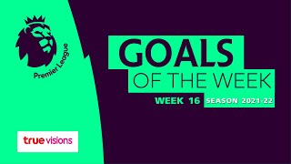 TrueVisions Goal Of The Week : ประตูยอดเยี่ยม พรีเมียร์ลีก อังกฤษ สัปดาห์ที่ 16