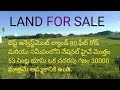 LAND FOR SALE // GOOD INVESTMENT // RR PROPERTIES