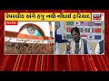 rajkot news સૌરાષ્ટ્ર યુનિ. નો પદવીદાન સમારોહ gujarati news news18 gujarati