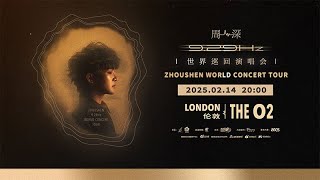 周深世巡伦敦站正式官宣：演出日期2025年2月14日；演出地点：THE O2，泰勒，lady gaga，迈克尔杰克逊，防弹少年团，blackpink,twice曾在这里举办过演唱会