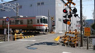 東海道本線【No.177】川西踏切・通過・走行映像　静岡県静岡市清水区　JR東海