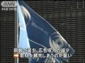 毎日新聞と共同通信社が業務提携　取材を相互補完へ（09 11 27）