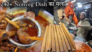 इतिहास में ऐसा Nonveg का मेला और कही नहीं मिला||Mutton Paya,Tawa Chicken जैसे 240+ Nonveg Dishes