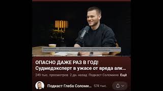 Смерть и рождение,Судмедэксперт очень интересно рассказал 👍