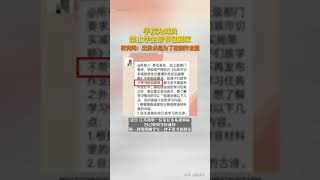 學校為減負，禁止學生帶書包回家，教育局：出發點是為了控製作業量。