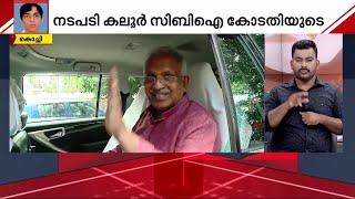 ഷുക്കൂർ വധക്കേസ്; പി.ജയരാജൻ അടക്കമുള്ള മുഴുവൻ പ്രതികളും കോടതിയിൽ ഹാജരായി | Shukoor case