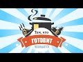 Тем, кто готовит пиццу, посвящается! Есть такие люди / 2016-08