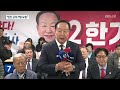 당선인의 약속 ‘춘천을’ 한기호 “민간 군사기업 도입” kbs 2024.04.15.