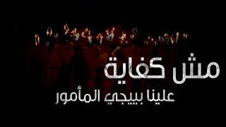 #x202b;مسلسل واحة الغروب.. من السبت إلى الأربعاء في تمام الـ 9 مساء على Cbcdrama#x202c;lrm;