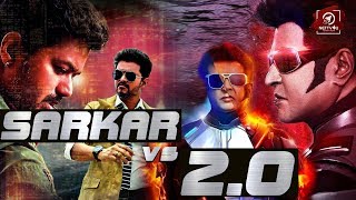 Sarkar VS 2.O Records | SuperStar Rajinikanth | Thalapathy Vijay | Shankar | AR Murugadoss