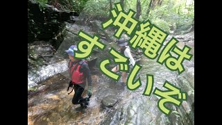 【沖縄はすごいぞ！Gopro HERO 9 Black 撮影】のんびりゆっくり沖縄自然体験エコツアー！お子様連れのご家族や体力に自信のない方、のんびりゆっくり沖縄の自然が満喫できるツアーをご用意！