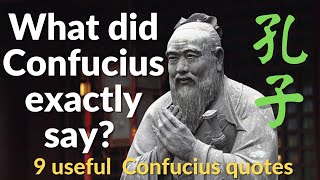 What did Confucius exactly say? 【9 useful Confucius quotes】Asian Culture | Chinese Philosophy