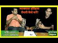 interview with arvind bhaskar world history aadhunik bharat