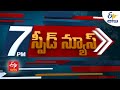 Ghantaravam 7 PM | Full Bulletin | 14th July 2021 | ETV Andhra Pradesh | ETV Win