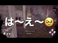 むしろ板に当たりたい、ストレスフリーなヒュブリスレイスが超楽しい【dbd】