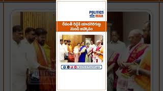 శ్రీశ్రీ సుదర్శనలక్ష్మీనారసింహ దివ్యస్వర్ణ విమాన గోపురమహా కుంభాభిషేక మహోత్సవానికి సీఎం రేవంత్