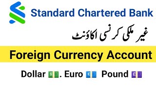 Standard Chartered Bank Foreign Currency Account | SCB Pakistan |