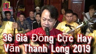 Cực Phẩm Hát Văn 36 Giá . Thanh Long 2019 Nghe Đi Nghe Lại Cả 1000 Lần Không Biết Chán