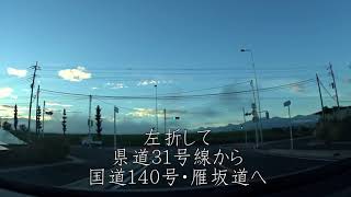 笛吹川フルーツ公園付近から道の駅まきおかへ