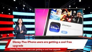 Disney Plus iPhone users are getting a cool free upgrade
