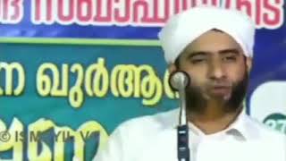 അനറബി ഭാഷയിൽ ഖുർആൻ എഴുതാൻ പറ്റുമോ⁉️  അറിയാത്തവർ കേൾകണേ