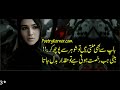 two line poetry for broken heart sad heart touching urdu poetry part 9 2 line shayri adeel hassan