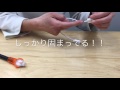 【ままのポケット】出会えて感動！bondic ボンディックスターターキット bd skcj