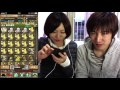 【パズドラ】光カーリー（ヒカーリー）のスキル上げ！23体で最大を目指す！