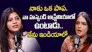 Singer Sameera Shocking Facts about her Husband | Sameera Bharadwaj Reels | Anchor Swapna | iDream