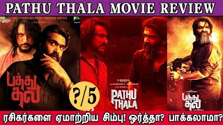Pathu Thala Movie Review Tamil, Simbu, Gowtham Karthik, Priyabhavanishankar, AR Rahman, STR