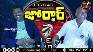 Folk Singer Jebanna Full Songs || Telangana Folk Singer Jebanna#JordarTalentShowJebannaSongs