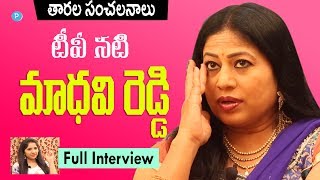 Telugu TV Artist Madhavi Reddy Full Interview || Telugu Popular TV