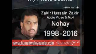 Zakir hussain zakir nohay 2000 Paradise mahmal