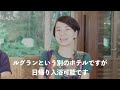 【誕生日・記念日など】長野県で絶対に外さない、１度は必ず泊まるべきホテル旅館 ５選！【現地youtuberのオススメ】