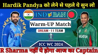 India vs Bangladesh Dream11 Team || Ind vs Ban Warm Up Match Dream11 Prediction || T20 WC 2024