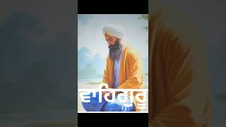 Waheguru ji da simran#youtubeshorts