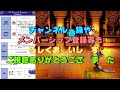 【ffrk】ラビリンスダンジョン 炎属性 新ガチャ 性能解説！ 究極神技 レイン、オニオンナイト、クルル ffレコードキーパー