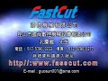 taiwan fastcut . cnc lathe.automatic polygon machine. twin spindle cnc lathe.