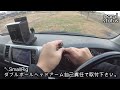 【ハイエース🚐essex魔改造✅】📱magsafeマグネット スマホホルダー🫱🏻より良くシンプルで機能的に改造方法🧰部品紹介🖥概要欄リンク添付 👑 nami