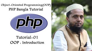 Object Oriented Programming OOP PHP Bangla Tutorial 01 Introduction | Moneruzzaman